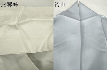 平和屋着物●金彩友禅　卓越技能者・名工・和田光正　色留袖　宝尽くし　金彩　正絹　逸品　AABG5239ck