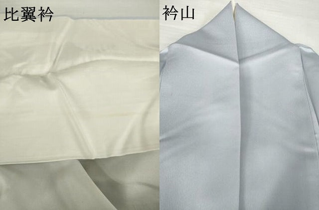 平和屋着物●金彩友禅　卓越技能者・名工・和田光正　色留袖　宝尽くし　金彩　正絹　逸品　AABG5239ck