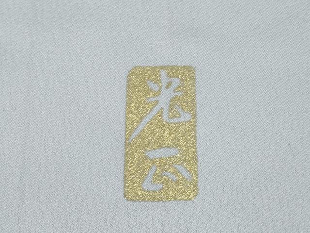 平和屋着物●金彩友禅　卓越技能者・名工・和田光正　色留袖　宝尽くし　金彩　正絹　逸品　AABG5239ck