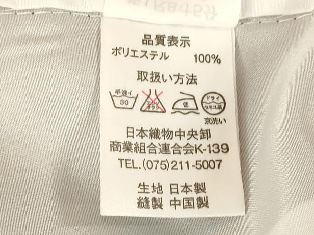 平和屋着物●美月　小振袖　二尺袖　草花文　黒地　洗える着物　AABG5244ck