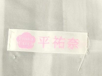 平和屋着物●平祐奈　小振袖　二尺袖　亀甲文　洗える着物　AABG5246ck