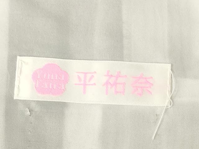 平和屋着物●平祐奈　小振袖　二尺袖　亀甲文　洗える着物　AABG5246ck
