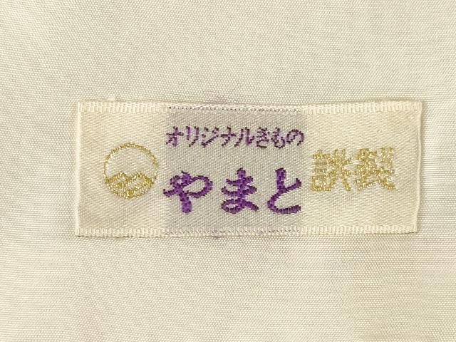平和屋着物●豪華振袖　駒刺繍　絞り　花丸文　黒地　金彩　やまと誂製　正絹　逸品　AABG5248ck
