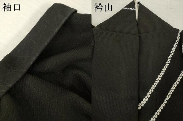 平和屋着物●訪問着　作家物　絞り　流水花文　黒地　金彩　正絹　逸品　AABG5251ck