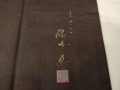 平和屋着物●京都印象派 友禅作家　橋本恵　本場大島紬　染大島　訪問着　枝葉文　金彩　正絹　逸品　AABG5255ck
