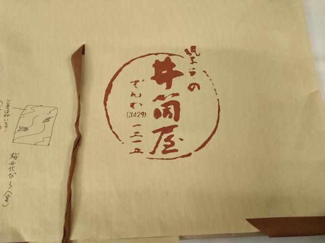 平和屋着物●上質な小紋　流水花文　金彩　井筒屋謹製　たとう紙付き　正絹　逸品　AABG5257ck