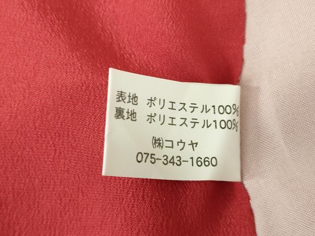 平和屋着物●小振袖　二尺袖　茜色　ロング丈　洗える着物　未使用　AABG5263ck