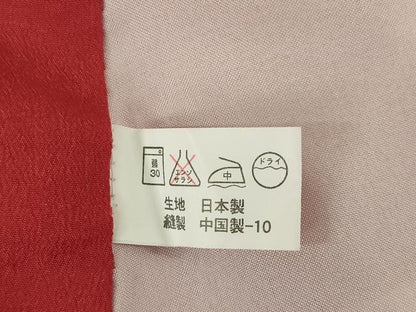 平和屋着物●小振袖　二尺袖　茜色　ロング丈　洗える着物　未使用　AABG5263ck