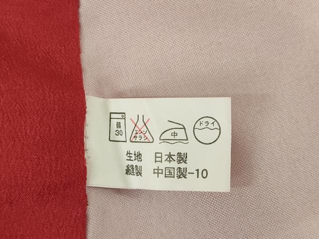 平和屋着物●小振袖　二尺袖　茜色　ロング丈　洗える着物　未使用　AABG5263ck