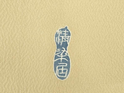 平和屋着物●名門・上野家　上野街子　清染居　訪問着　風景文　暈し染め　正絹　逸品　AABG5268ck