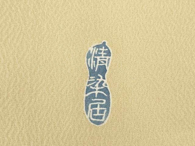 平和屋着物●名門・上野家　上野街子　清染居　訪問着　風景文　暈し染め　正絹　逸品　AABG5268ck
