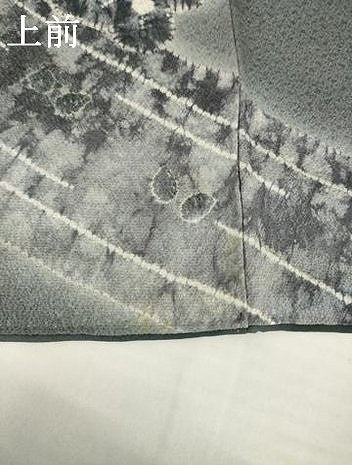 平和屋着物●絞り染色作家　藤井浩　訪問着　絞り　流水舞蝶文　正絹　逸品　AABG5276ck