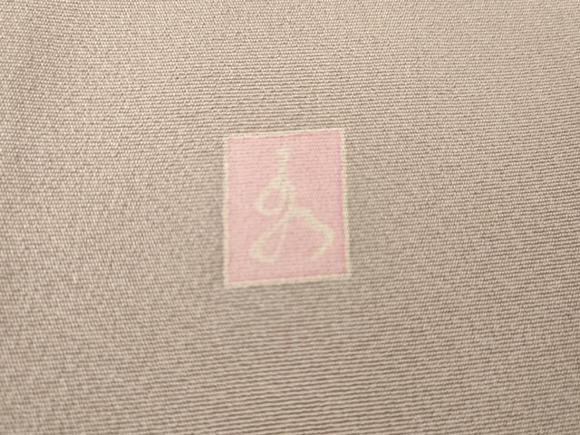 平和屋着物●訪問着　友禅　作家物　枝花文　金彩　正絹　逸品　AABG5296cs