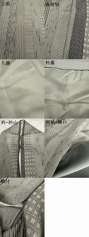 平和屋着物●伝統工芸士　関正三郎　江戸小紋　吉祥間道　黒地　正絹　逸品　AABG5298cs