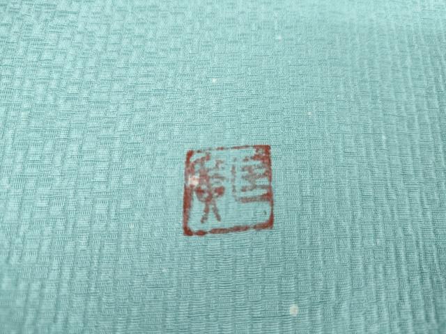 平和屋着物●新匠工芸士会会員　吉田匡廣　訪問着　枝花文　暈し染め　金糸　正絹　逸品　AABG5302cs