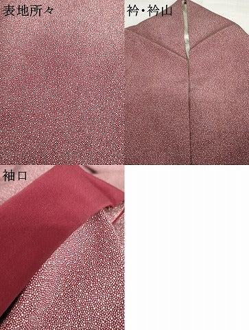 平和屋着物●日本工芸会正会員　藍田正雄の父・藍田春吉　江戸小紋　大小あられ　正絹　逸品　AABG5309cs