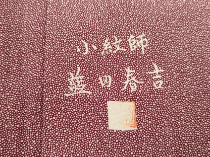 平和屋着物●日本工芸会正会員　藍田正雄の父・藍田春吉　江戸小紋　大小あられ　正絹　逸品　AABG5309cs