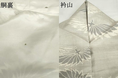 平和屋着物●本場大島紬　白大島　カタス7マルキ　横菊　正絹　逸品　AABG5310cs