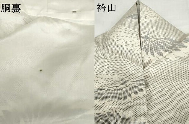平和屋着物●本場大島紬　白大島　カタス7マルキ　横菊　正絹　逸品　AABG5310cs