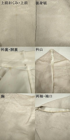 平和屋着物●金彩友禅作家　金彩の魔術師　堀省平　金煌織　訪問着　箔散らし　暈し染め　金銀彩　正絹　逸品　AABG5311cs