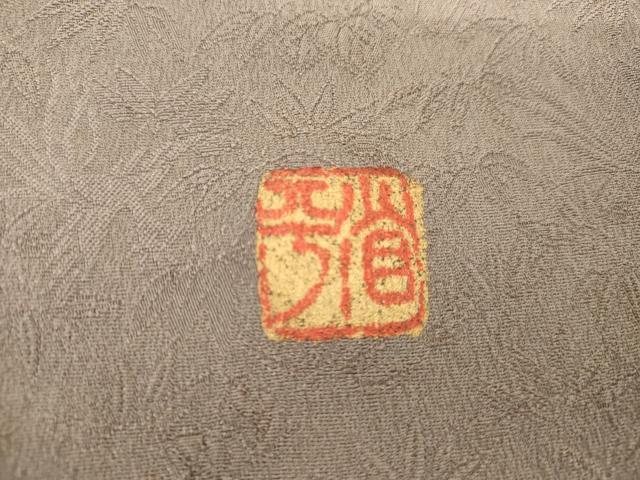 平和屋着物●金彩友禅作家　金彩の魔術師　堀省平　金煌織　訪問着　箔散らし　暈し染め　金銀彩　正絹　逸品　AABG5311cs