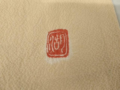 平和屋着物●十日町　名門　滝泰謹製　訪問着　辻が花　絞り　正絹　逸品　AABG5319cs