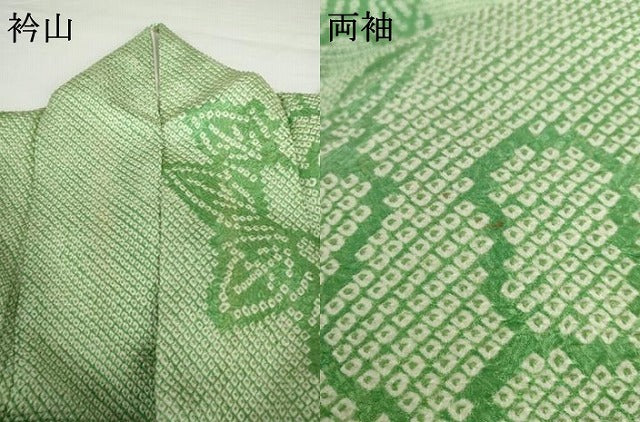 平和屋着物●豪華振袖　総絞り　草花文　正絹　逸品　AABG5335cs