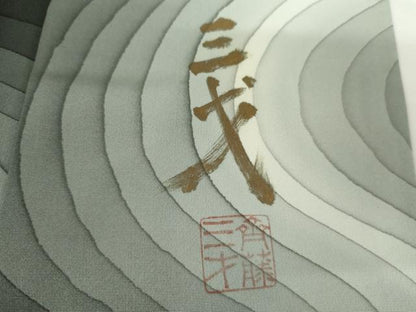 平和屋着物●染色作家　斉藤三才　小紋　流水文　暈し染め　正絹　逸品　AABG5337cs