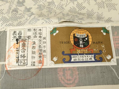 平和屋着物●本場大島紬　白大島　カタス7マルキ　枝葉文　友原織物謹製　証紙付き　正絹　逸品　AABG5339cs
