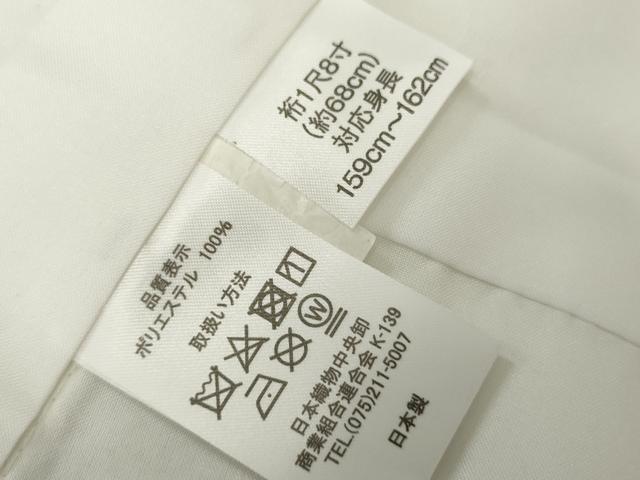 平和屋着物●小振袖　二尺袖　花毬文　金彩　AABG5347cs