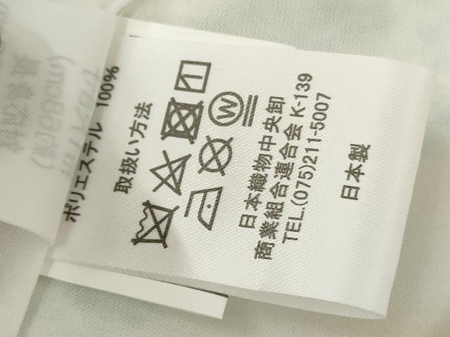 平和屋着物●小振袖　二尺袖　椿　橘　金彩　AABG5356cs