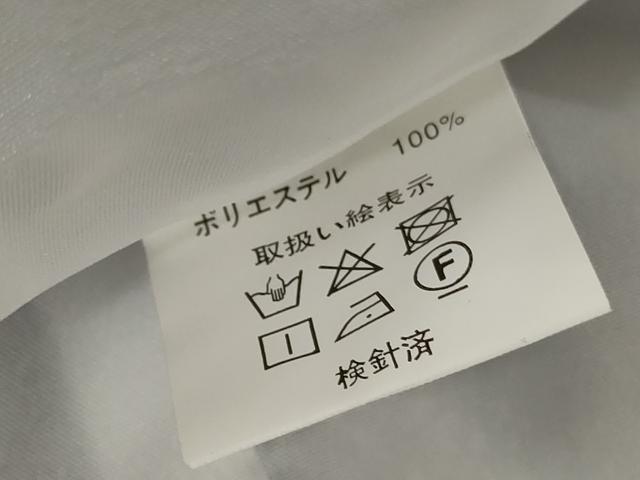平和屋着物●小振袖　二尺袖　花蝶文　金彩　洗える着物　AABG5358cs
