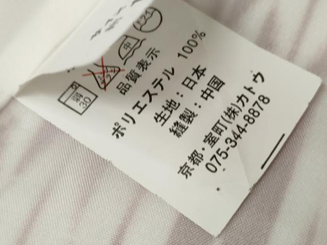 平和屋着物●小振袖　二尺袖　矢羽根文　洗える着物　AABG5361cs