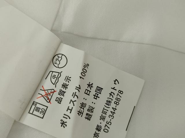 平和屋着物●小振袖　二尺袖　草花文　薔薇　バラ　暈し染め　金彩　洗える着物　AABG5364cs