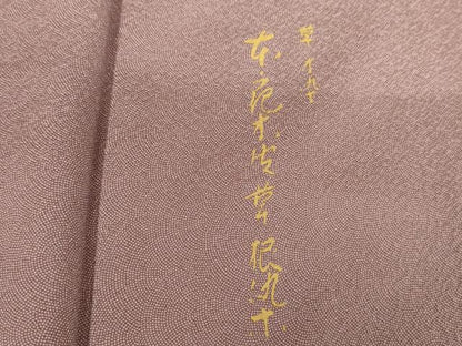 平和屋着物●江戸小紋　本泥木皮草根染　極小鮫小紋柄　正絹　逸品　AABG5430cs