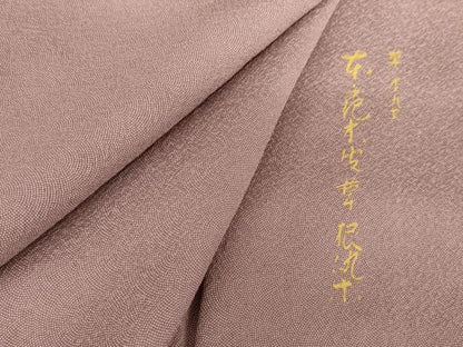 平和屋着物●江戸小紋　本泥木皮草根染　極小鮫小紋柄　正絹　逸品　AABG5430cs