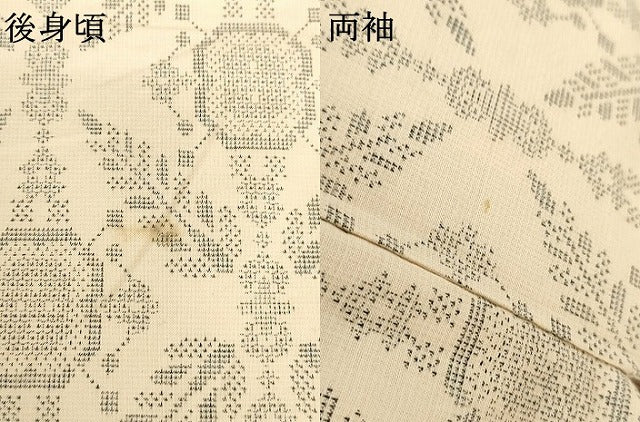 平和屋着物●綿薩摩　東郷織物謹製　手織　160亀甲　實篤　永江明夫(正藍染)　花菱文　肌色地　小田急百貨店扱い　綿　逸品　AABG5436cs