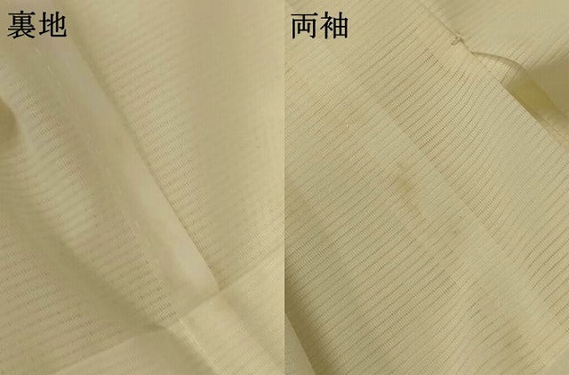 平和屋着物＊夏物 長襦袢 絽 白色 洗える着物 AABG5444jd
