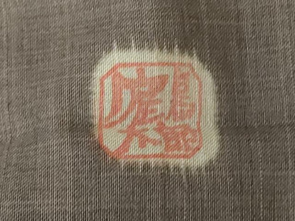 平和屋着物＊夏物 日本のお笑いタレント 俳優 画家 書家 片岡鶴太郎 訪問着 紗 蜻蛉 小田急百貨店扱い 正絹 逸品 AABG5449jd