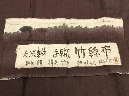 平和屋着物＊夏物 手織竹絲布 紬 憲法色 康石オリジナル 絹×竹糸 反端付き 未使用 AABG5467jd