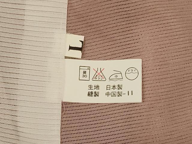 平和屋着物＊夏物 小紋 絽 鷺草 暈し染め 洗える着物 AABG5481jd