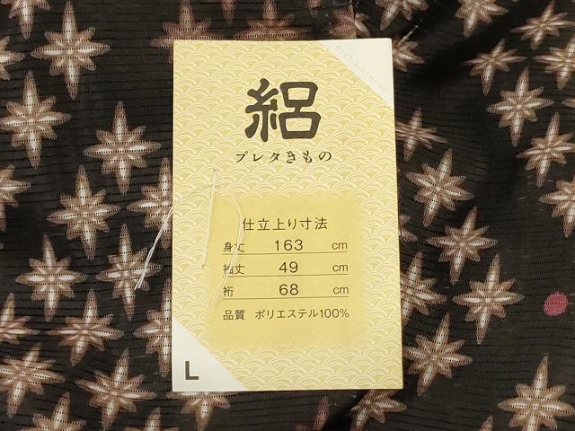 平和屋着物＊夏物 小紋 絽 菱文 洗える着物 未使用 AABG5484jd
