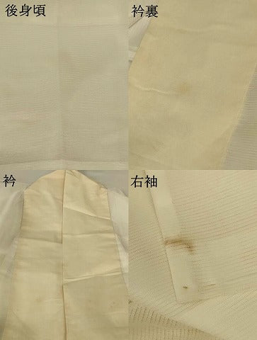 平和屋着物＊夏物 長襦袢 絽 白色 洗える着物 AABG5496jd