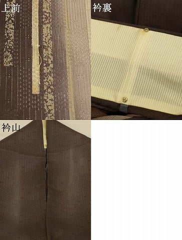 平和屋着物＊夏物 訪問着 変わり絽 駒刺繍 縞 暈し染め 正絹 逸品 AABG5538jd