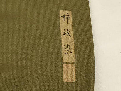平和屋着物＊夏物 色無地 紗 根岸色 柿渋染 正絹 逸品 AABG5539jd