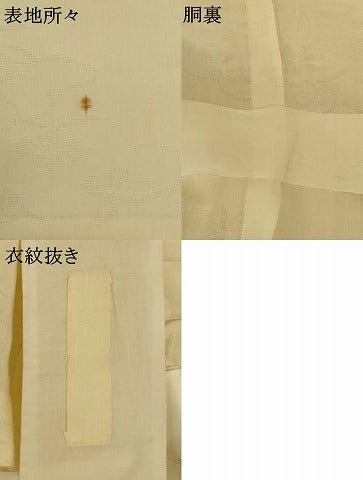 平和屋着物＊夏物　長襦袢　草花文紗　砥粉色　麻　逸品　AABG5541jd