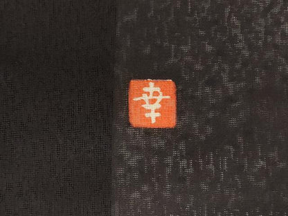平和屋着物＊夏物 ファッションデザイナー 花井幸子 訪問着 紗 草花文 小田急百貨店扱い 正絹 逸品 AABG5582jd