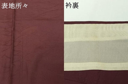 平和屋着物▽上質な色無地 単衣 芝地紋 浅蘇芳色 正絹 逸品 AABG5620jh