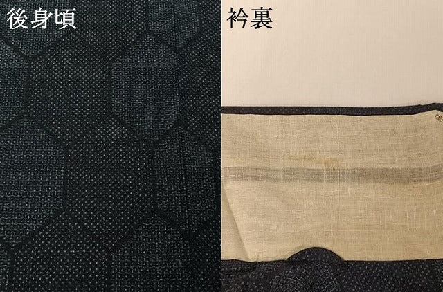 平和屋着物▽綿薩摩 単衣 亀甲文 木綿 逸品 AABG5630jh
