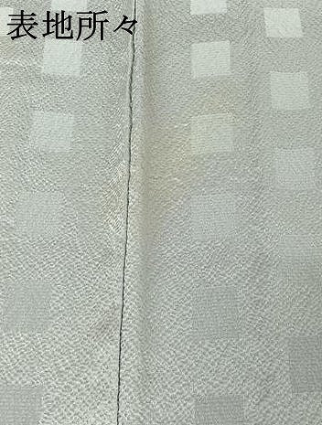 平和屋着物▽訪問着 単衣 刺繍 宝づくし 金糸 金彩 正絹 逸品 AABG5634jh